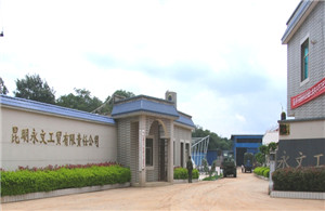 昆明永文工貿廠房翻新首選吉人氯化橡膠漆