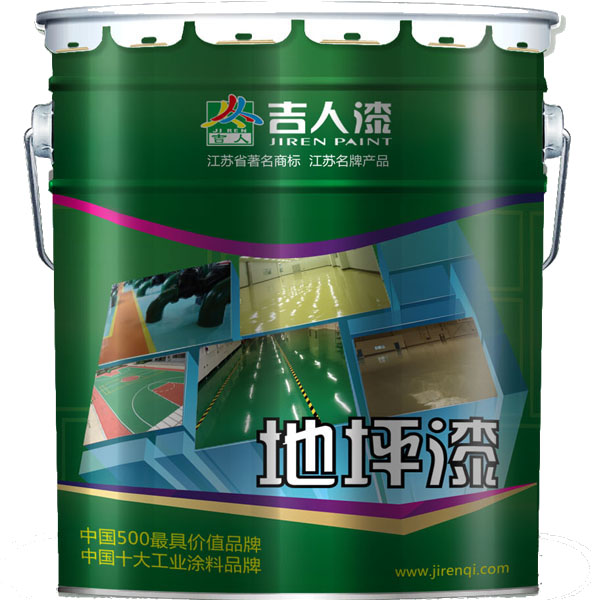 吉人環氧地坪漆施工工藝