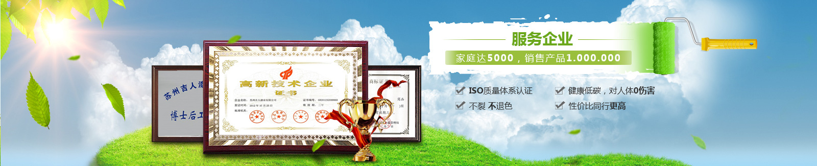 銷(xiāo)售產(chǎn)品1000000件-照航水性漆