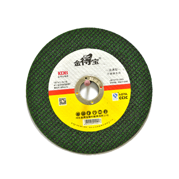 不銹鋼專用