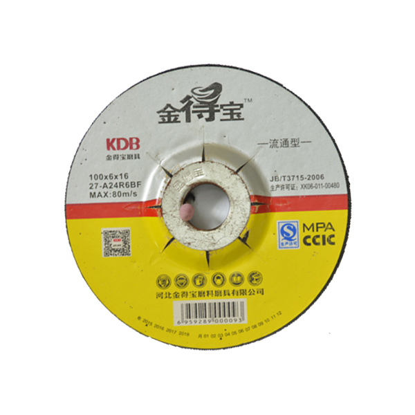 角磨片100×6×16